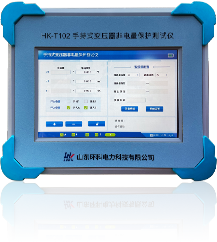 手持式變壓器非電量保護測試儀